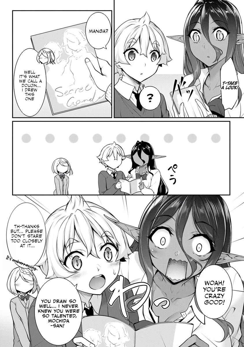 A Dark Elf with a Slightly Overwhelming Love Chased Me All the Way from Another World Chapter 18 page 4 - Chapter 18
