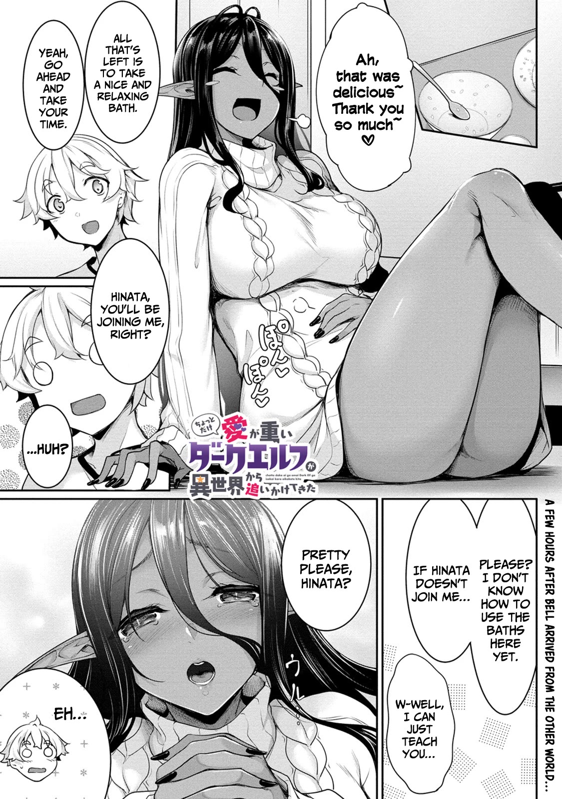 A Dark Elf with a Slightly Overwhelming Love Chased Me All the Way from Another World Chapter 2 page 2 - Chapter 2: "Relaxing" in the bath*
