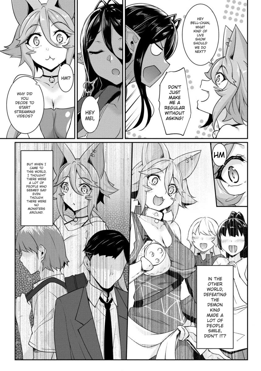 A Dark Elf with a Slightly Overwhelming Love Chased Me All the Way from Another World Chapter 21 page 15 - Chapter 21