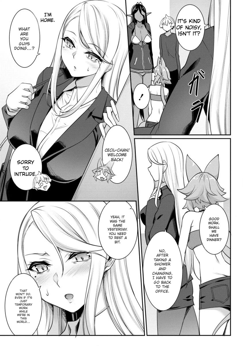 A Dark Elf with a Slightly Overwhelming Love Chased Me All the Way from Another World Chapter 21 page 17 - Chapter 21