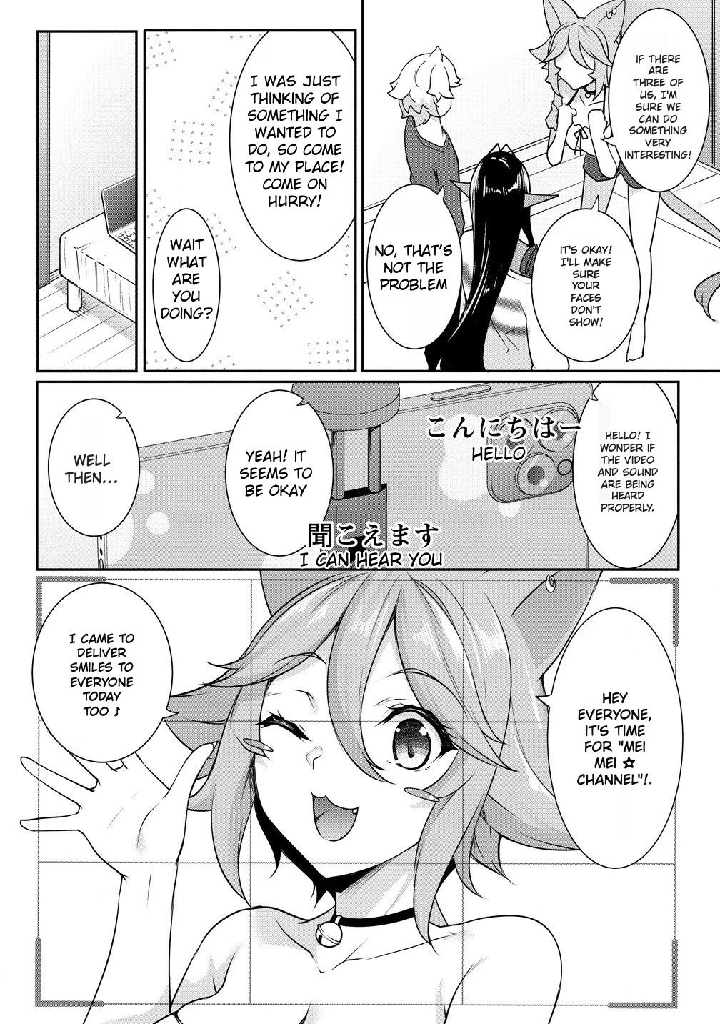 A Dark Elf with a Slightly Overwhelming Love Chased Me All the Way from Another World Chapter 21 page 6 - Chapter 21