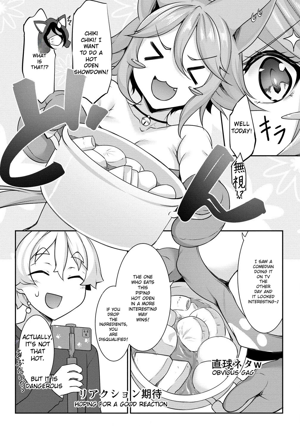 A Dark Elf with a Slightly Overwhelming Love Chased Me All the Way from Another World Chapter 21 page 8 - Chapter 21