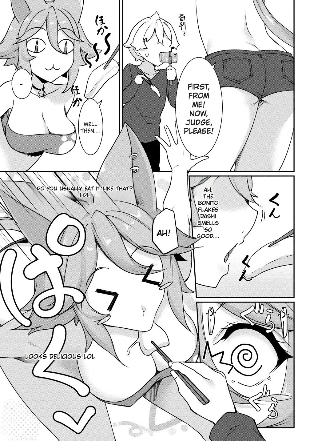 A Dark Elf with a Slightly Overwhelming Love Chased Me All the Way from Another World Chapter 21 page 9 - Chapter 21