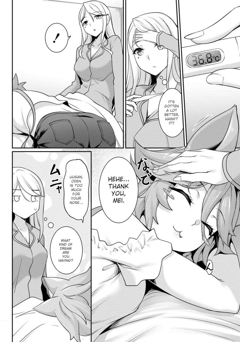 A Dark Elf with a Slightly Overwhelming Love Chased Me All the Way from Another World Chapter 22 page 10 - Chapter 22