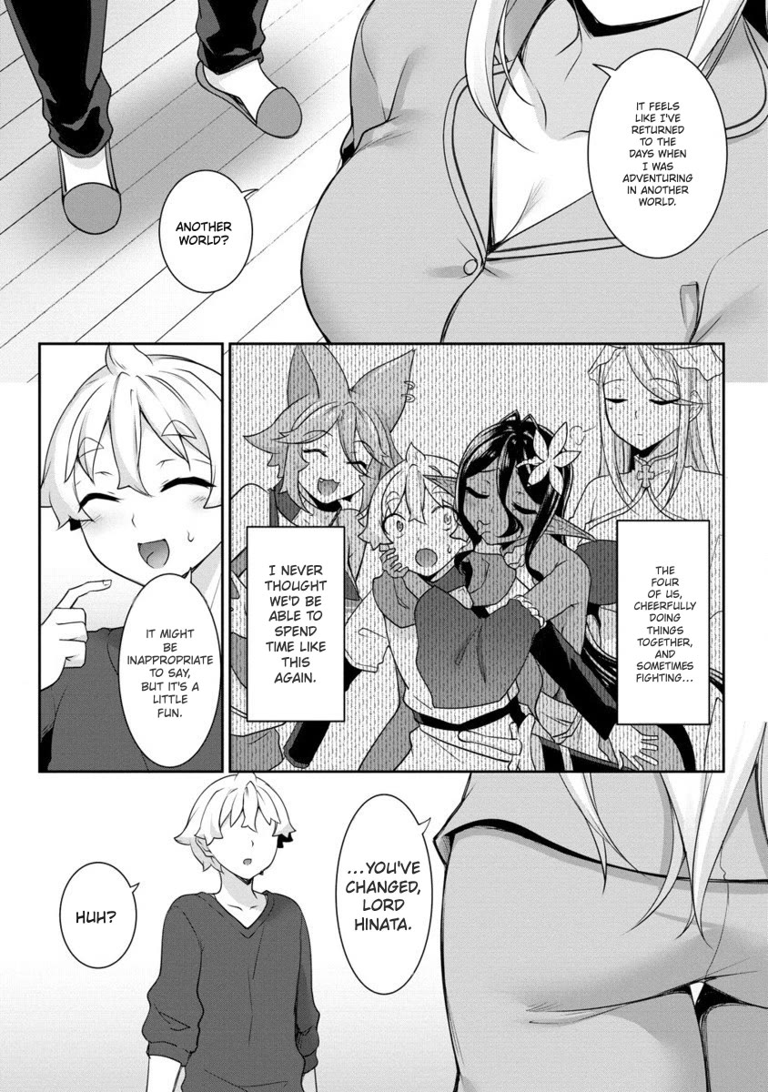 A Dark Elf with a Slightly Overwhelming Love Chased Me All the Way from Another World Chapter 22 page 12 - Chapter 22