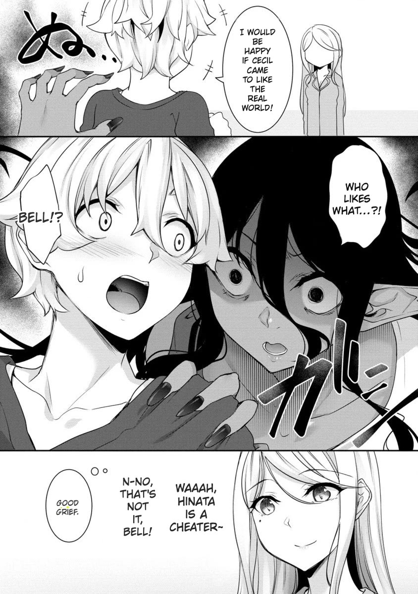 A Dark Elf with a Slightly Overwhelming Love Chased Me All the Way from Another World Chapter 22 page 15 - Chapter 22