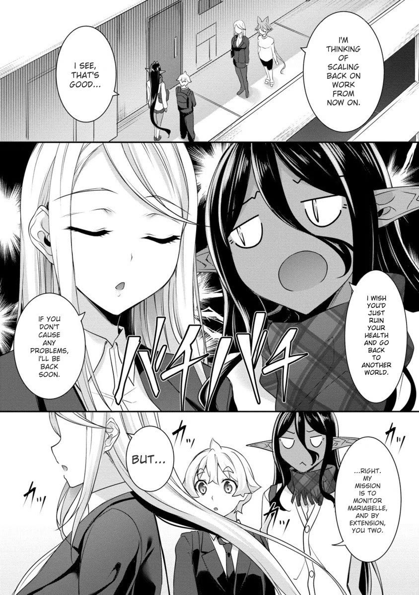 A Dark Elf with a Slightly Overwhelming Love Chased Me All the Way from Another World Chapter 22 page 17 - Chapter 22