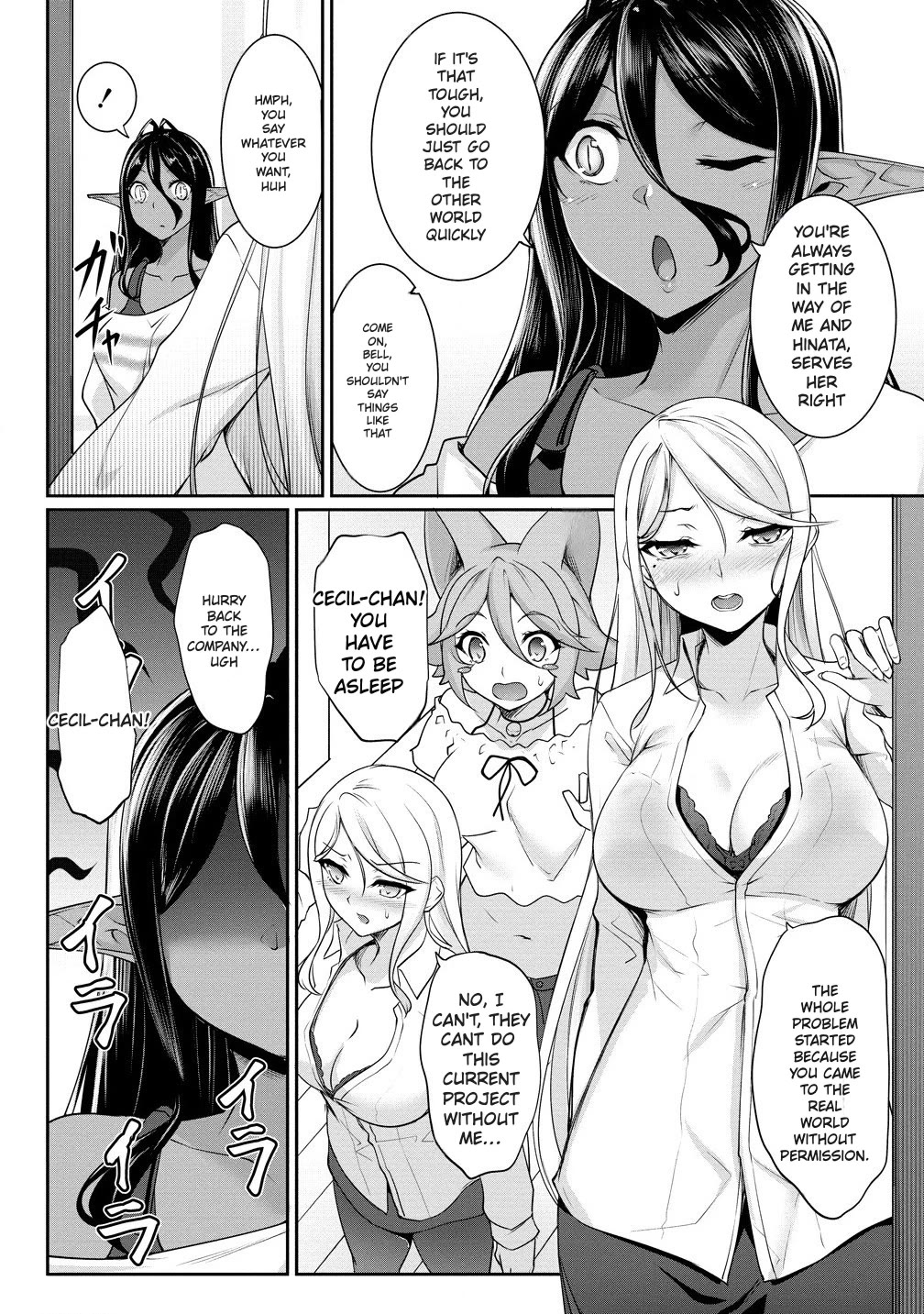 A Dark Elf with a Slightly Overwhelming Love Chased Me All the Way from Another World Chapter 22 page 4 - Chapter 22