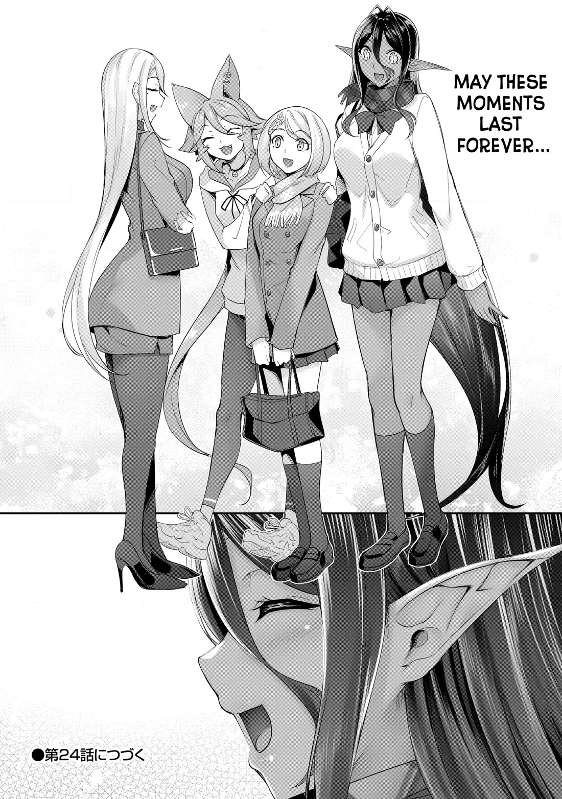 A Dark Elf with a Slightly Overwhelming Love Chased Me All the Way from Another World Chapter 23 page 20 - Chapter 23: May These Moments Last Forever