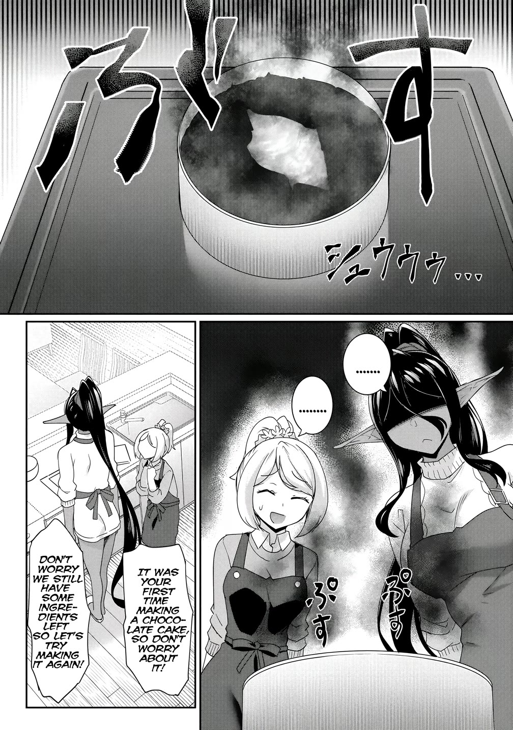 A Dark Elf with a Slightly Overwhelming Love Chased Me All the Way from Another World Chapter 24 page 14 - Chapter 24: Feelings I Want to Share ①