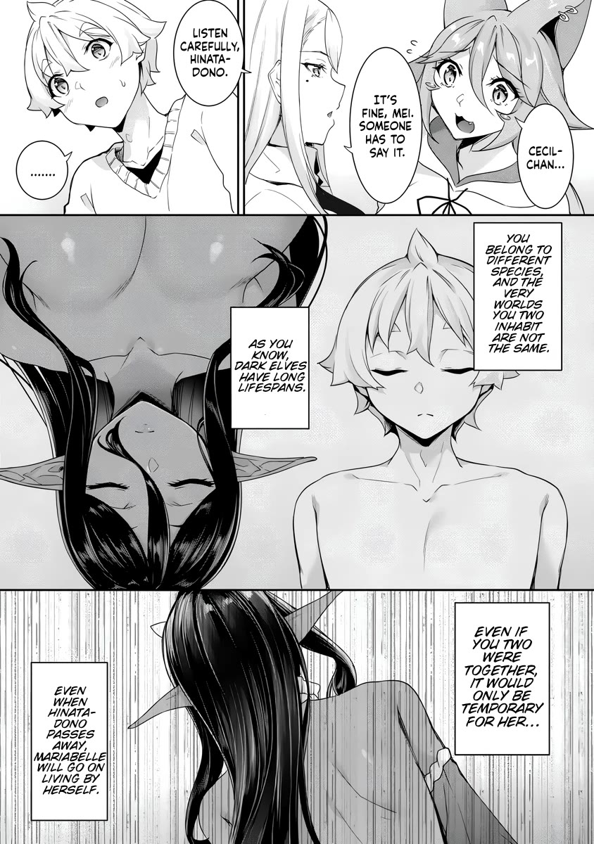 A Dark Elf with a Slightly Overwhelming Love Chased Me All the Way from Another World Chapter 25 page 11 - Chapter 25: Feelings I Want to Share ②