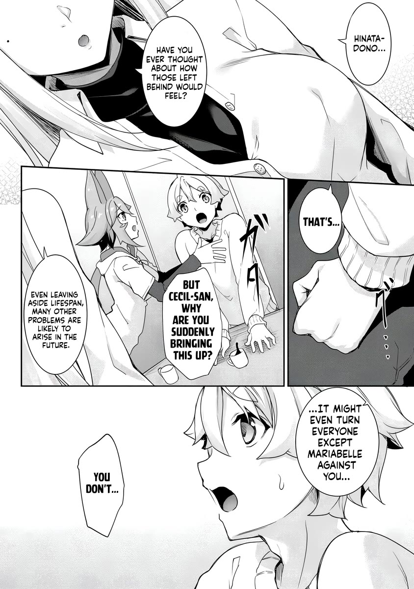 A Dark Elf with a Slightly Overwhelming Love Chased Me All the Way from Another World Chapter 25 page 12 - Chapter 25: Feelings I Want to Share ②