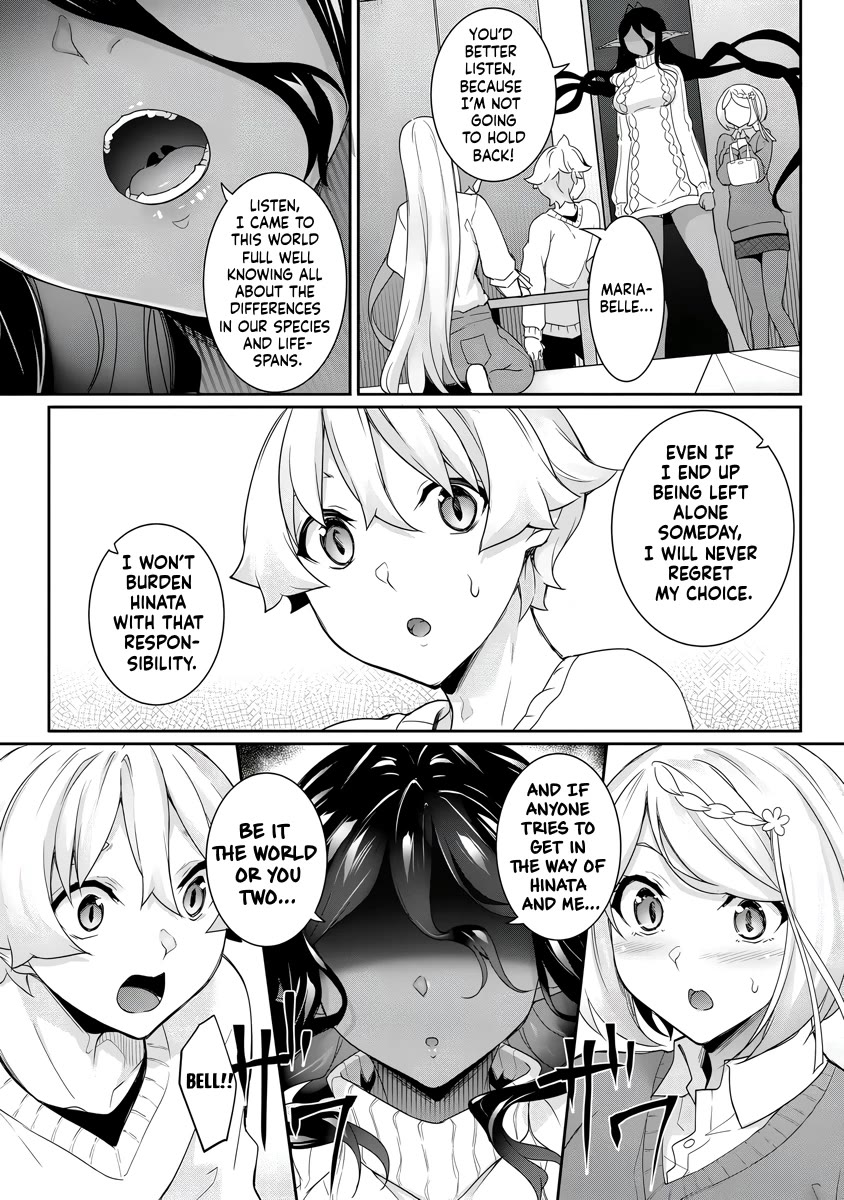 A Dark Elf with a Slightly Overwhelming Love Chased Me All the Way from Another World Chapter 25 page 15 - Chapter 25: Feelings I Want to Share ②