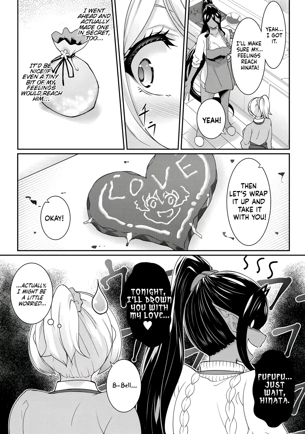 A Dark Elf with a Slightly Overwhelming Love Chased Me All the Way from Another World Chapter 25 page 3 - Chapter 25: Feelings I Want to Share ②