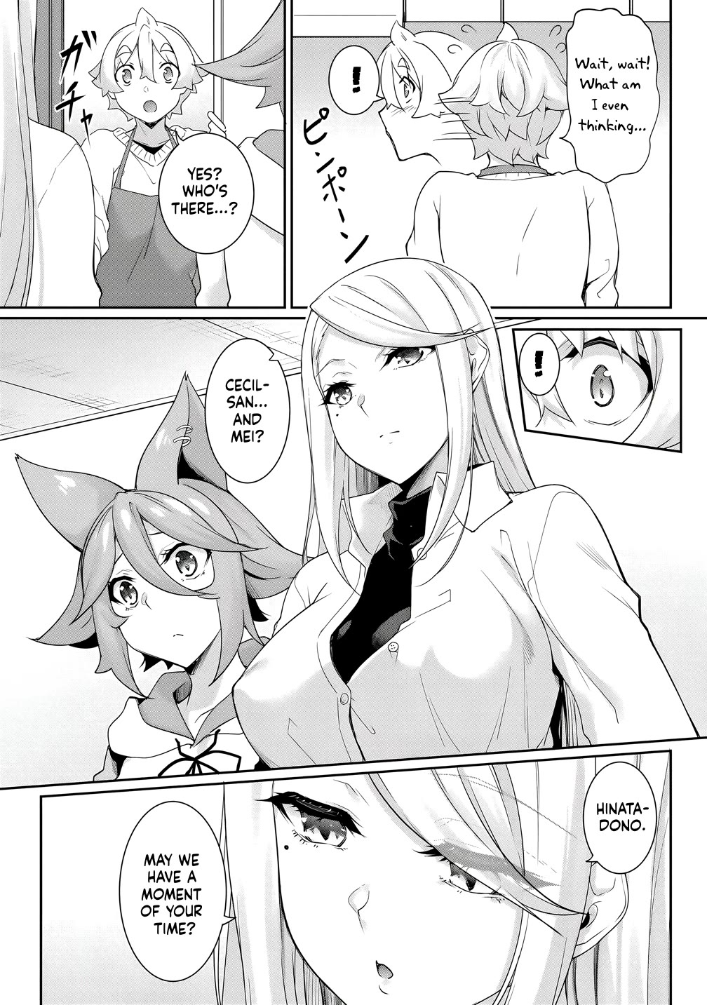 A Dark Elf with a Slightly Overwhelming Love Chased Me All the Way from Another World Chapter 25 page 7 - Chapter 25: Feelings I Want to Share ②