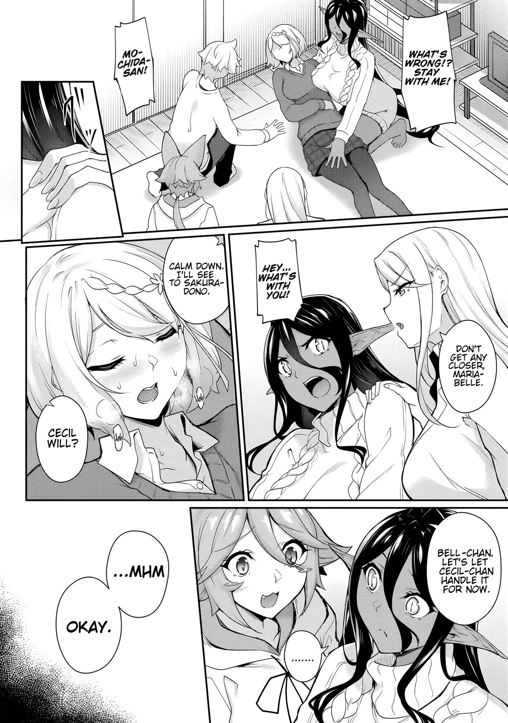A Dark Elf with a Slightly Overwhelming Love Chased Me All the Way from Another World Chapter 26 page 2 - Chapter 26: Black Shadow