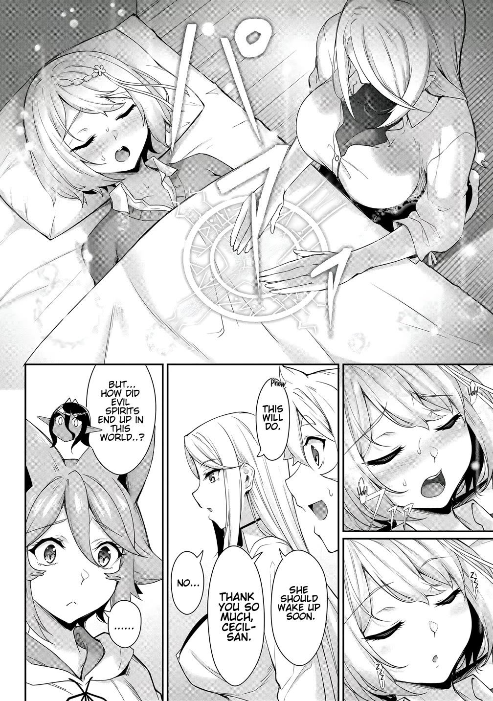 A Dark Elf with a Slightly Overwhelming Love Chased Me All the Way from Another World Chapter 26 page 6 - Chapter 26: Black Shadow