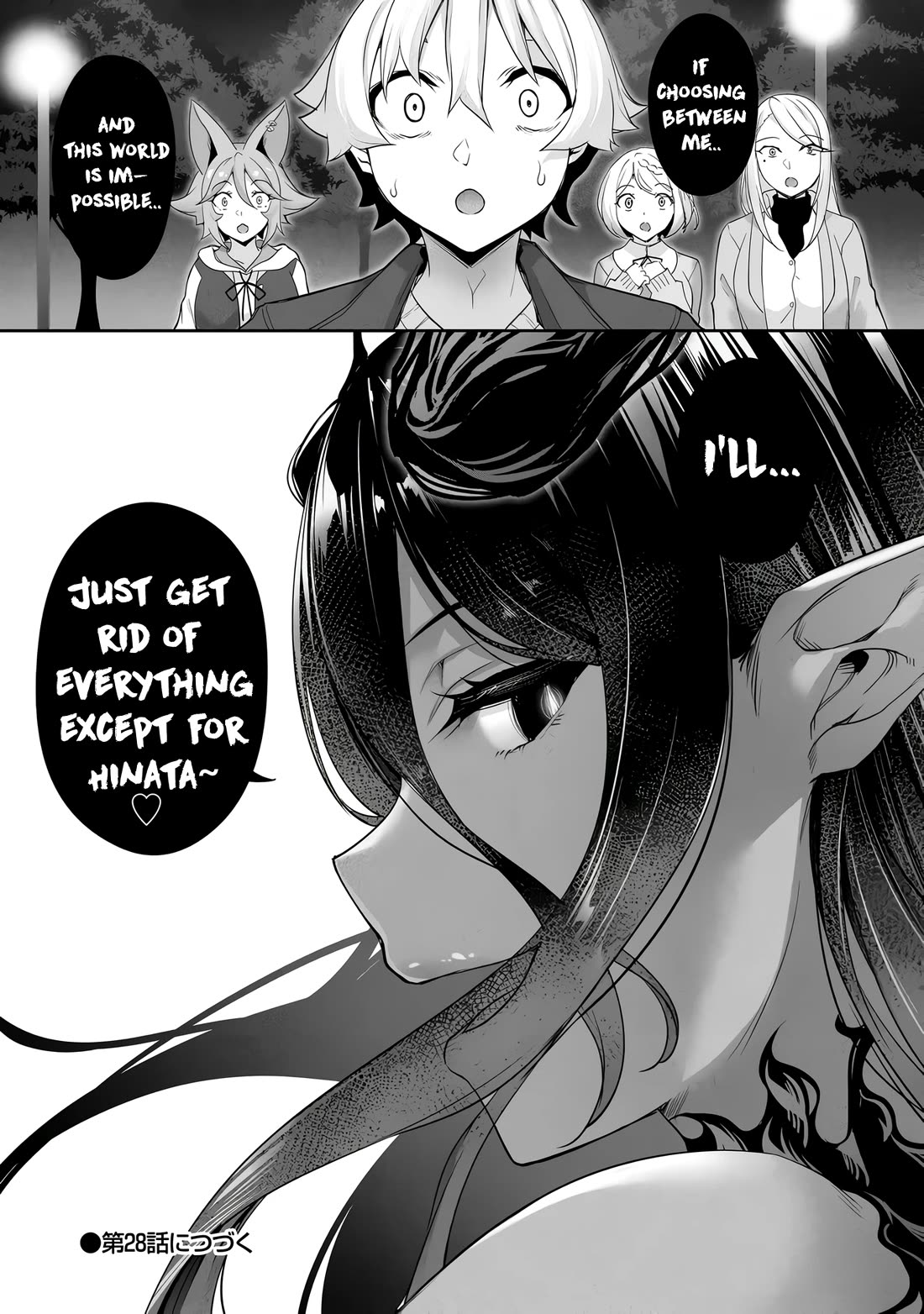 A Dark Elf with a Slightly Overwhelming Love Chased Me All the Way from Another World Chapter 27 page 25 - Chapter 27: Choice