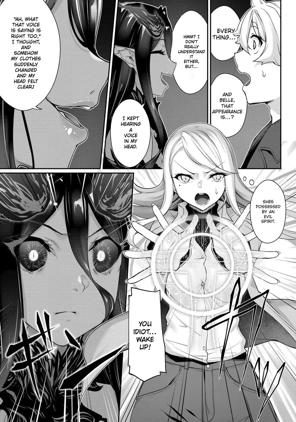 A Dark Elf with a Slightly Overwhelming Love Chased Me All the Way from Another World Chapter 28.1 page 3 - Chapter 28.1