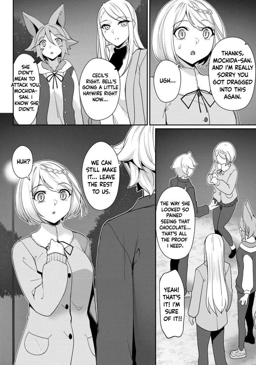 A Dark Elf with a Slightly Overwhelming Love Chased Me All the Way from Another World Chapter 28.2 page 1 - Chapter 28.2
