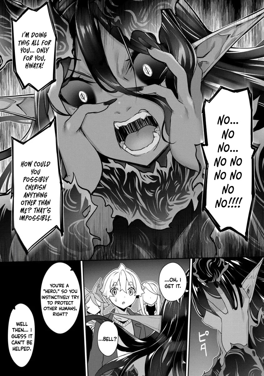A Dark Elf with a Slightly Overwhelming Love Chased Me All the Way from Another World Chapter 28.2 page 12 - Chapter 28.2