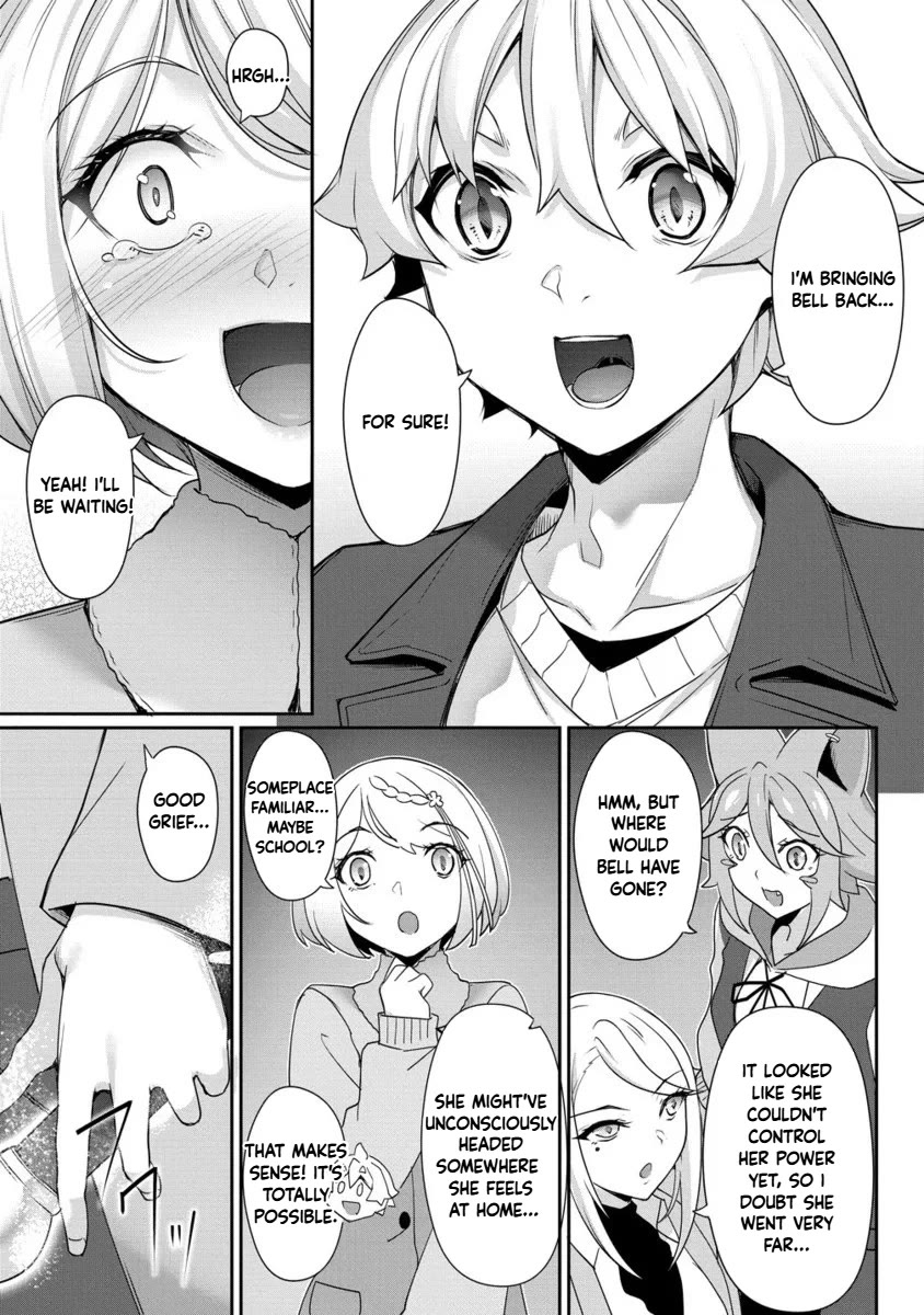 A Dark Elf with a Slightly Overwhelming Love Chased Me All the Way from Another World Chapter 28.2 page 2 - Chapter 28.2