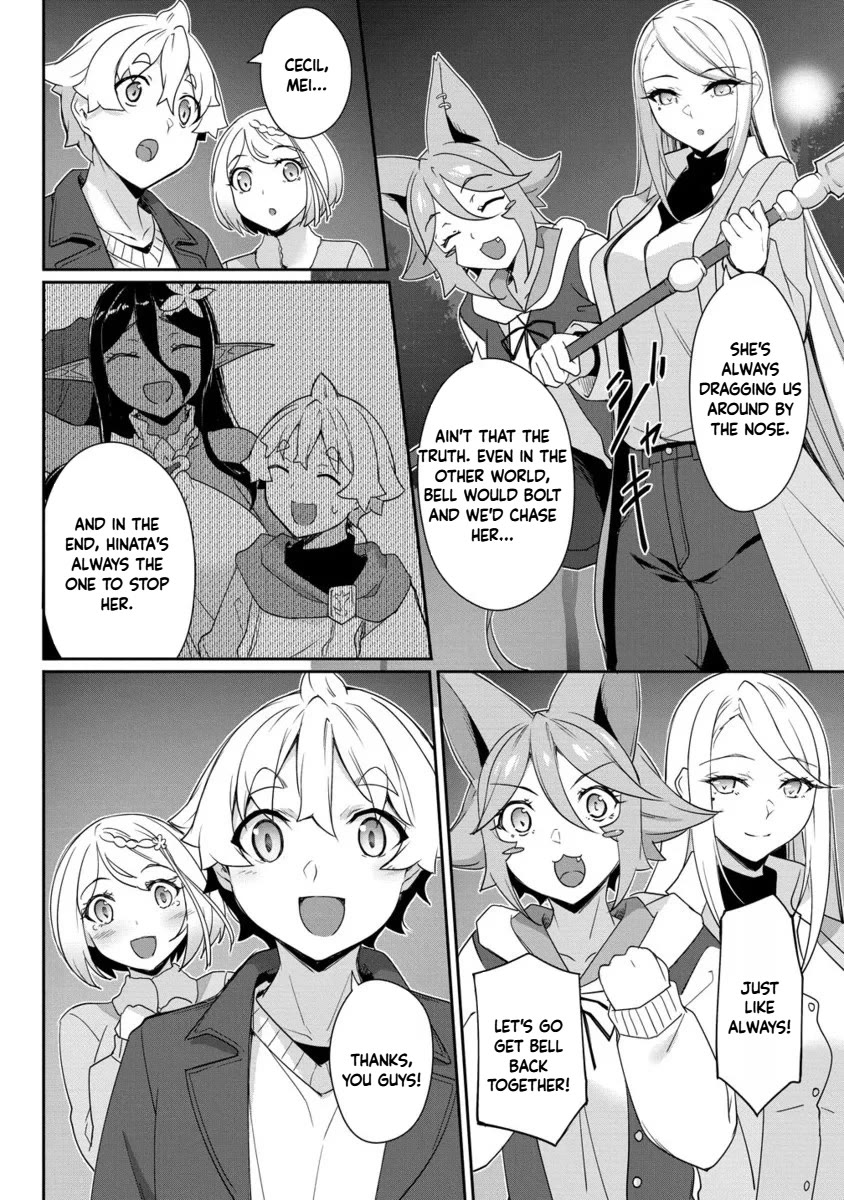 A Dark Elf with a Slightly Overwhelming Love Chased Me All the Way from Another World Chapter 28.2 page 3 - Chapter 28.2