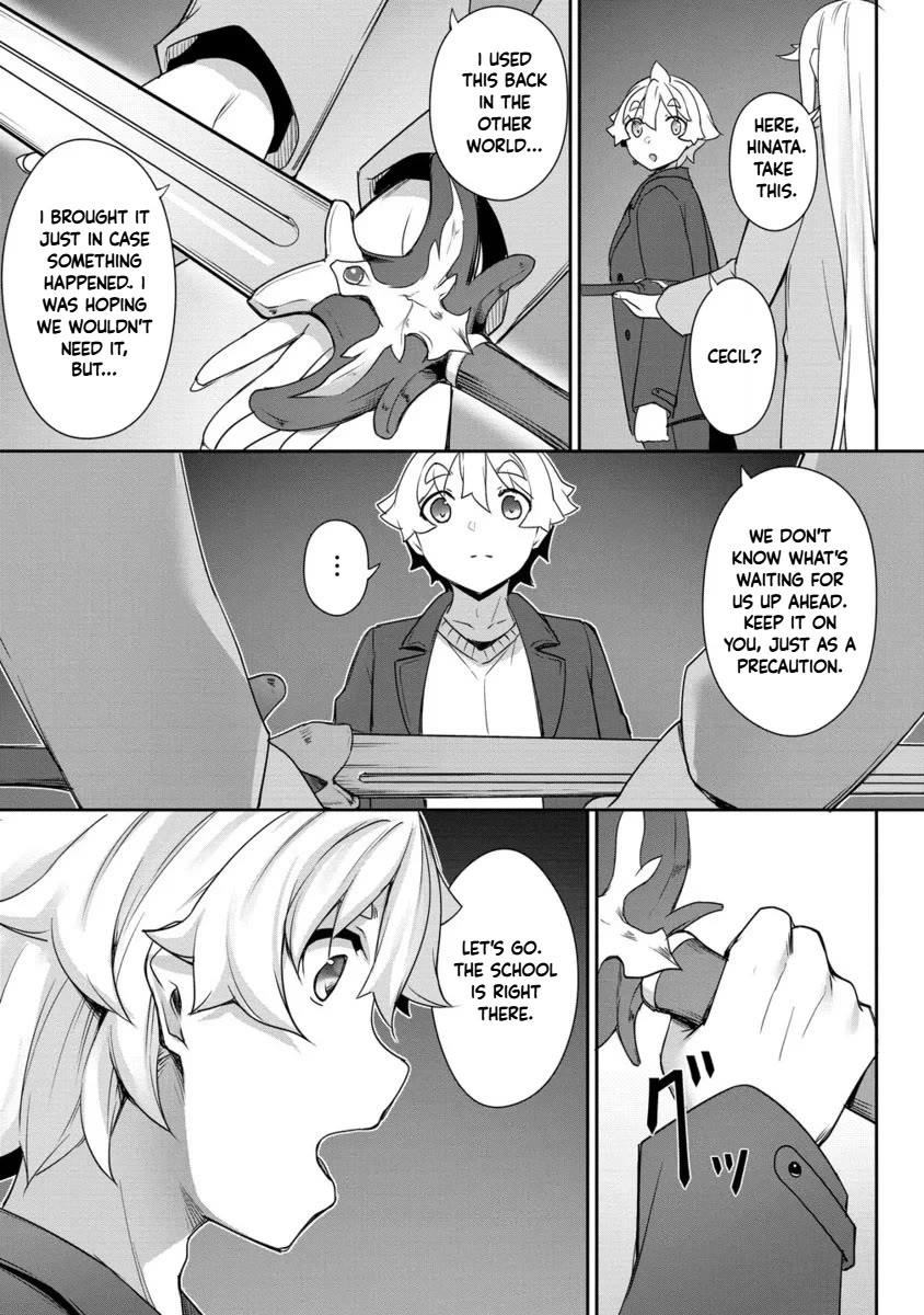 A Dark Elf with a Slightly Overwhelming Love Chased Me All the Way from Another World Chapter 28.2 page 6 - Chapter 28.2