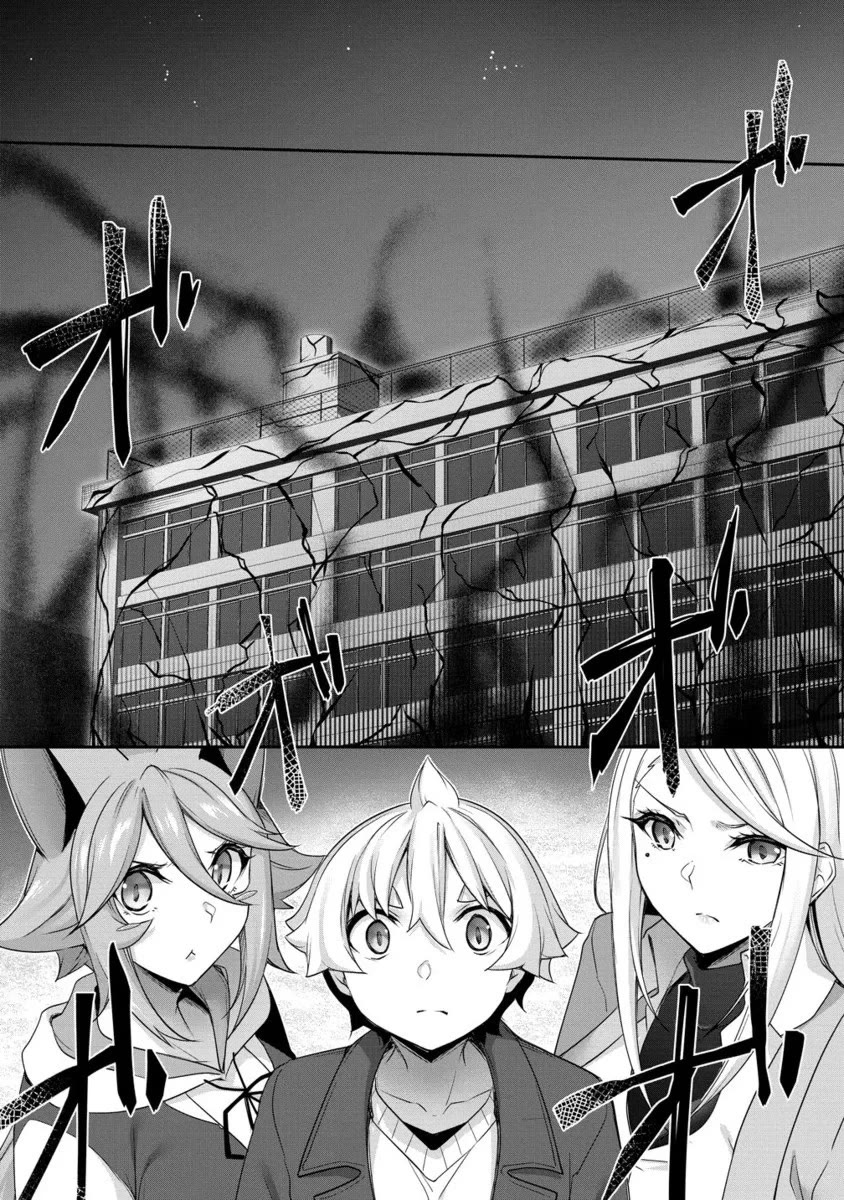 A Dark Elf with a Slightly Overwhelming Love Chased Me All the Way from Another World Chapter 28.2 page 7 - Chapter 28.2