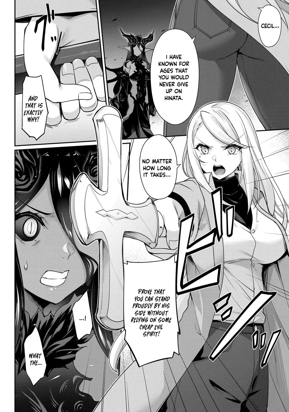 A Dark Elf with a Slightly Overwhelming Love Chased Me All the Way from Another World Chapter 29.1 page 6 - Chapter 29.1