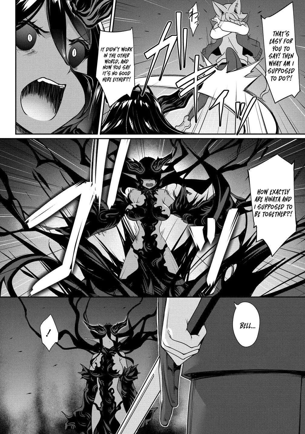 A Dark Elf with a Slightly Overwhelming Love Chased Me All the Way from Another World Chapter 29.1 page 8 - Chapter 29.1