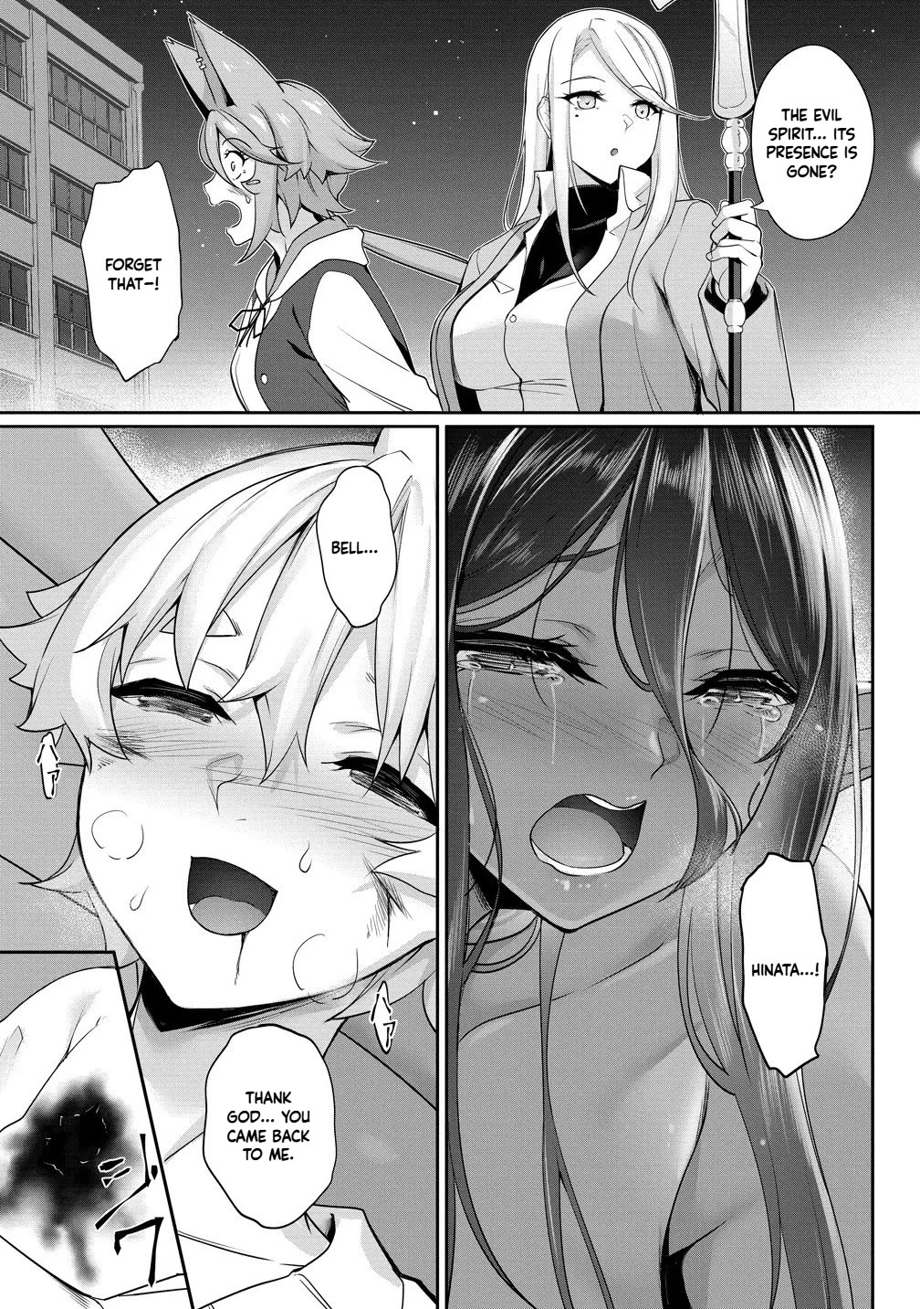 A Dark Elf with a Slightly Overwhelming Love Chased Me All the Way from Another World Chapter 29.2 page 9 - Chapter 29.2