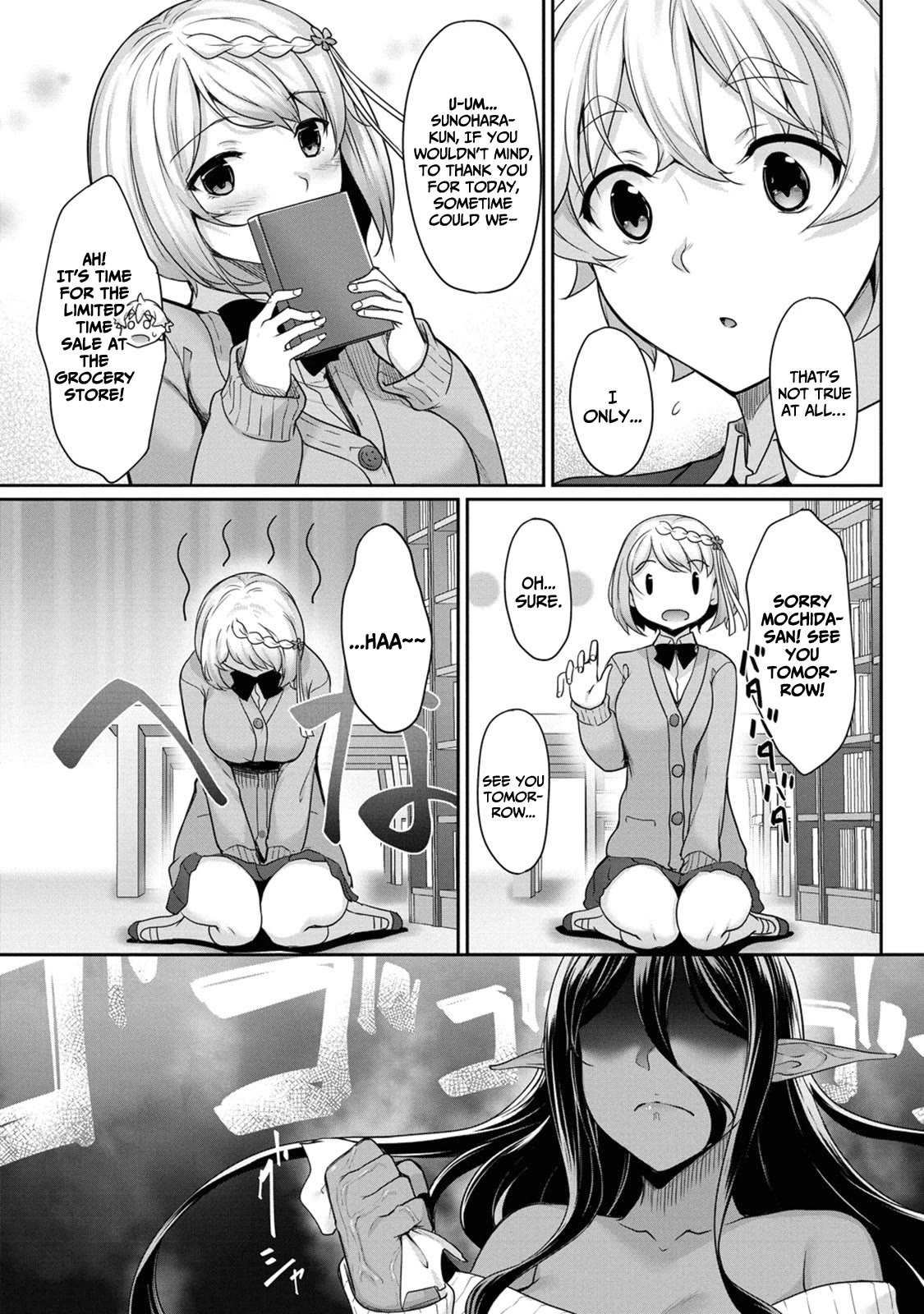 A Dark Elf with a Slightly Overwhelming Love Chased Me All the Way from Another World Chapter 3 page 14 - Chapter 3: "Stalker"? Is it Tasty?