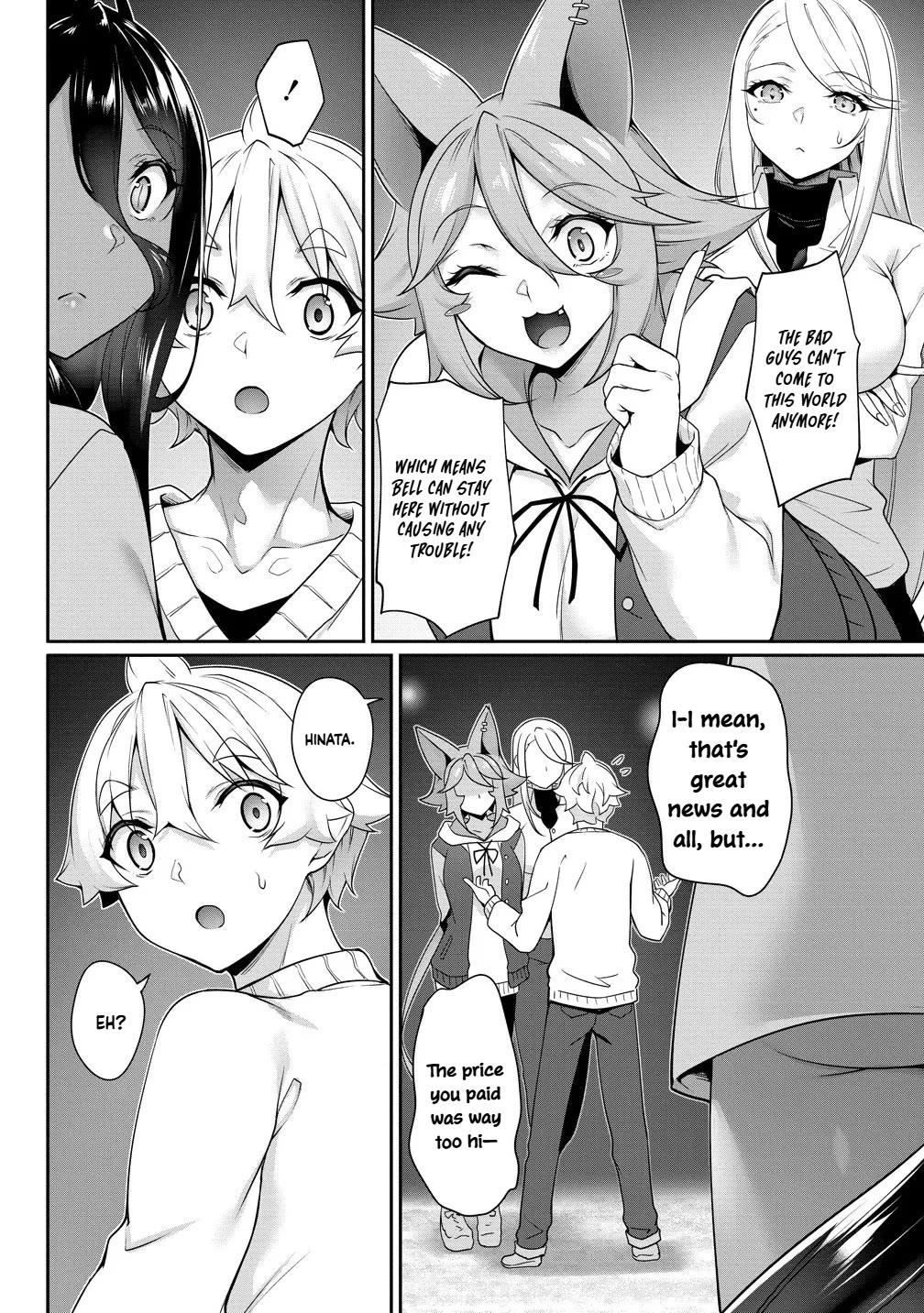 A Dark Elf with a Slightly Overwhelming Love Chased Me All the Way from Another World Chapter 30.1 page 14 - Chapter 30.1