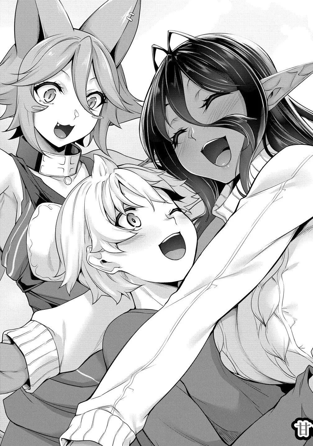A Dark Elf with a Slightly Overwhelming Love Chased Me All the Way from Another World Chapter 30.1 page 3 - Chapter 30.1