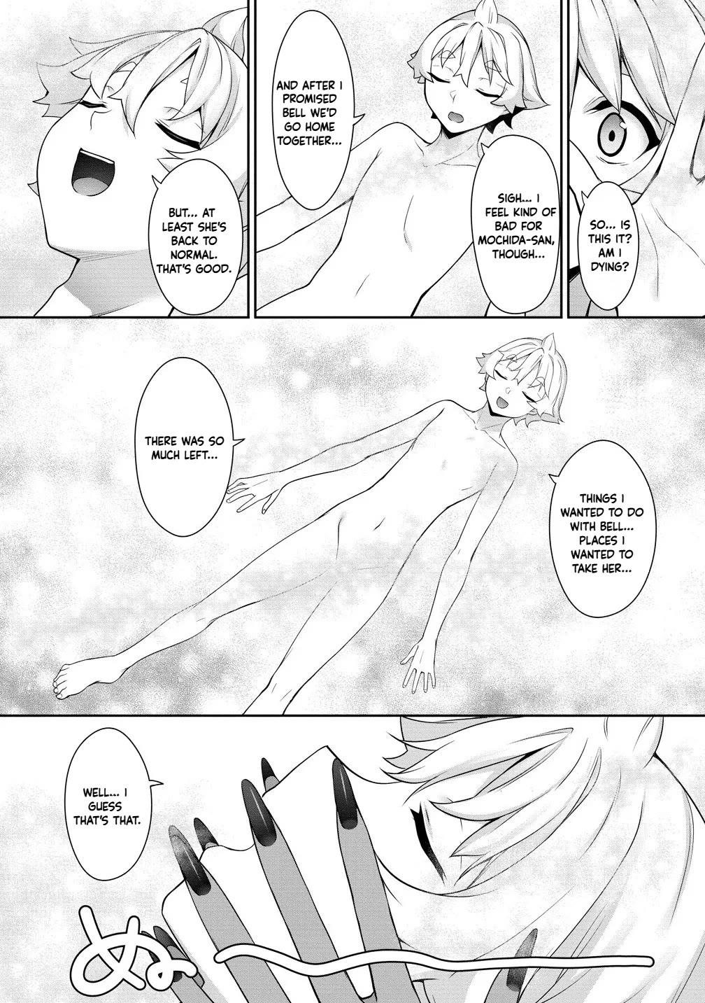 A Dark Elf with a Slightly Overwhelming Love Chased Me All the Way from Another World Chapter 30.1 page 4 - Chapter 30.1