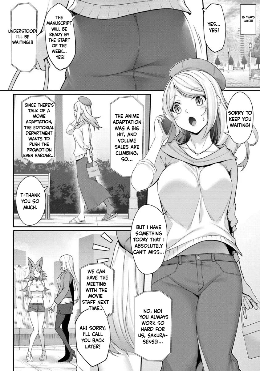 A Dark Elf with a Slightly Overwhelming Love Chased Me All the Way from Another World Chapter 30.2 page 1 - Chapter 30.2: end