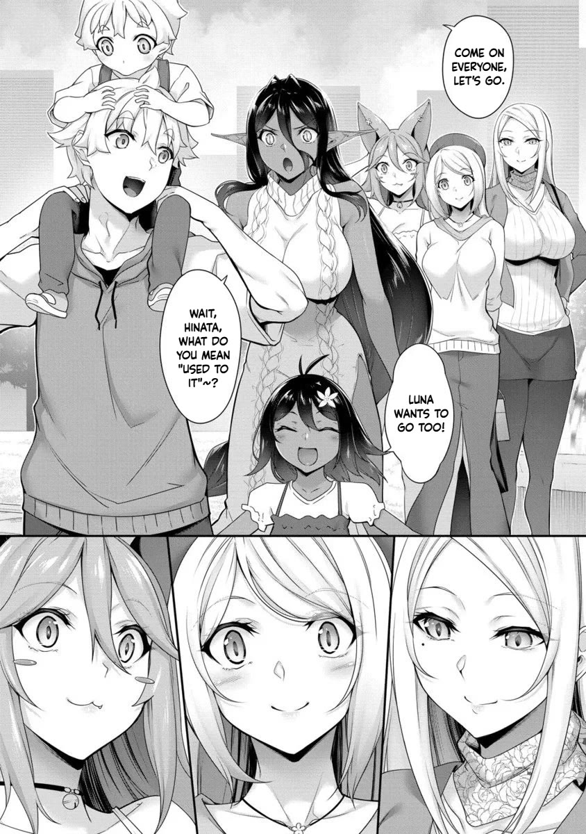 A Dark Elf with a Slightly Overwhelming Love Chased Me All the Way from Another World Chapter 30.2 page 12 - Chapter 30.2: end