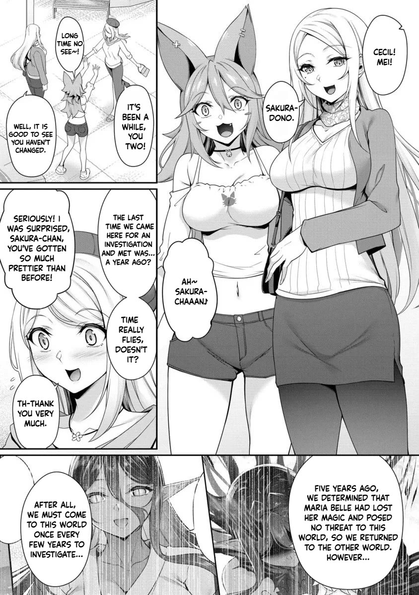 A Dark Elf with a Slightly Overwhelming Love Chased Me All the Way from Another World Chapter 30.2 page 2 - Chapter 30.2: end