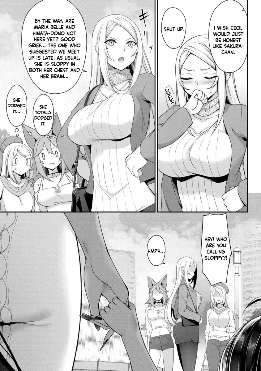 A Dark Elf with a Slightly Overwhelming Love Chased Me All the Way from Another World Chapter 30.2 page 4 - Chapter 30.2: end
