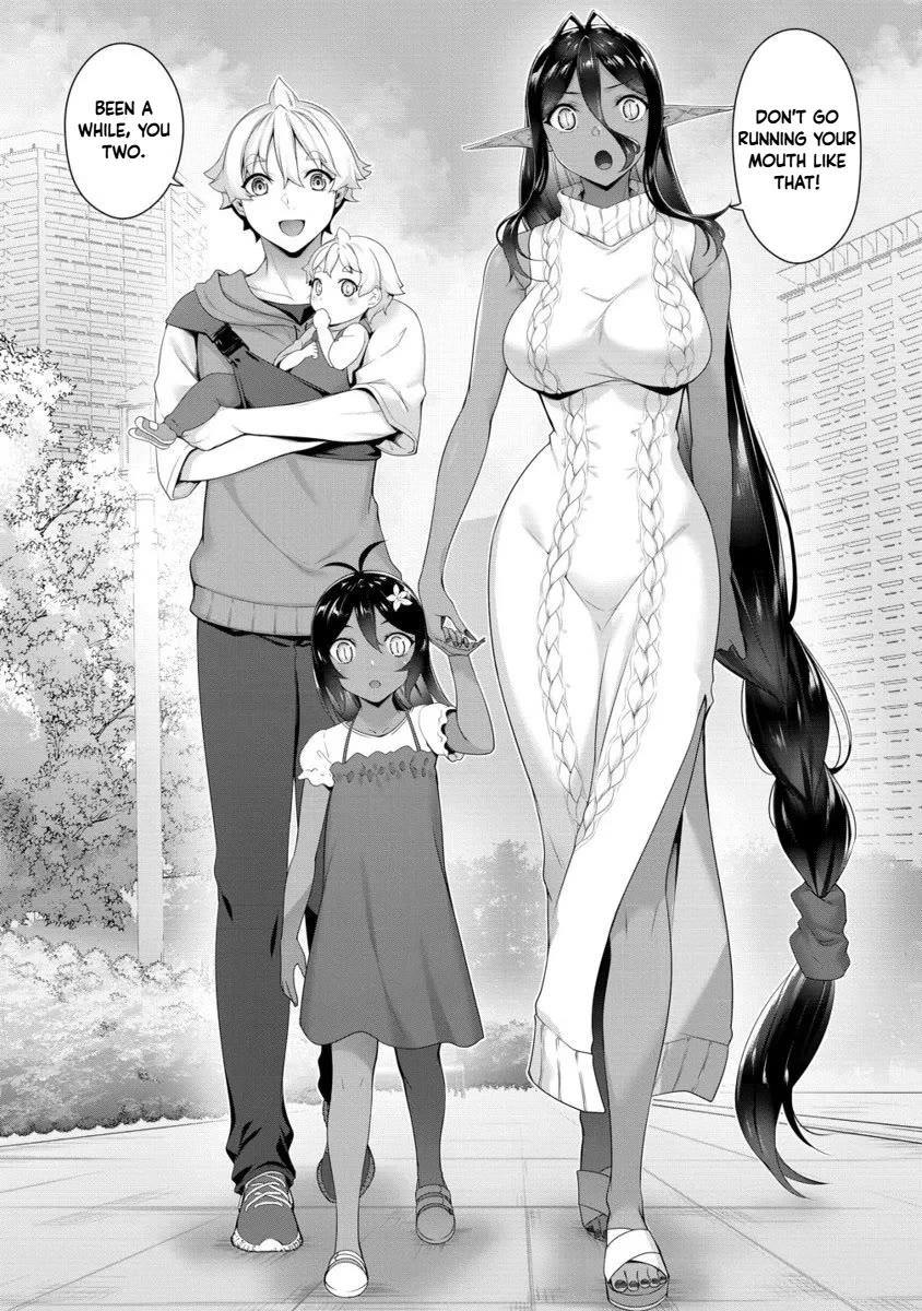 A Dark Elf with a Slightly Overwhelming Love Chased Me All the Way from Another World Chapter 30.2 page 5 - Chapter 30.2: end