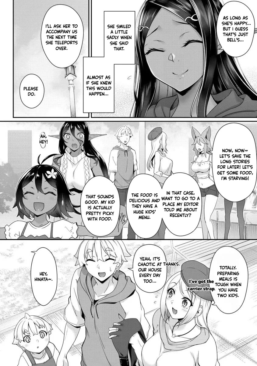A Dark Elf with a Slightly Overwhelming Love Chased Me All the Way from Another World Chapter 30.2 page 9 - Chapter 30.2: end