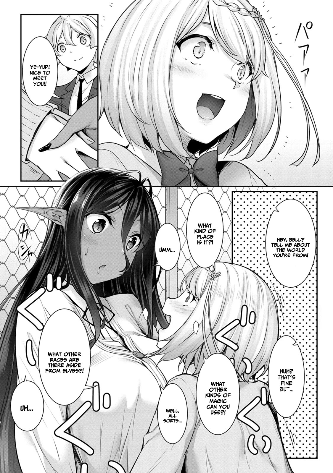 A Dark Elf with a Slightly Overwhelming Love Chased Me All the Way from Another World Chapter 4 page 19 - Chapter 4: Going to school!