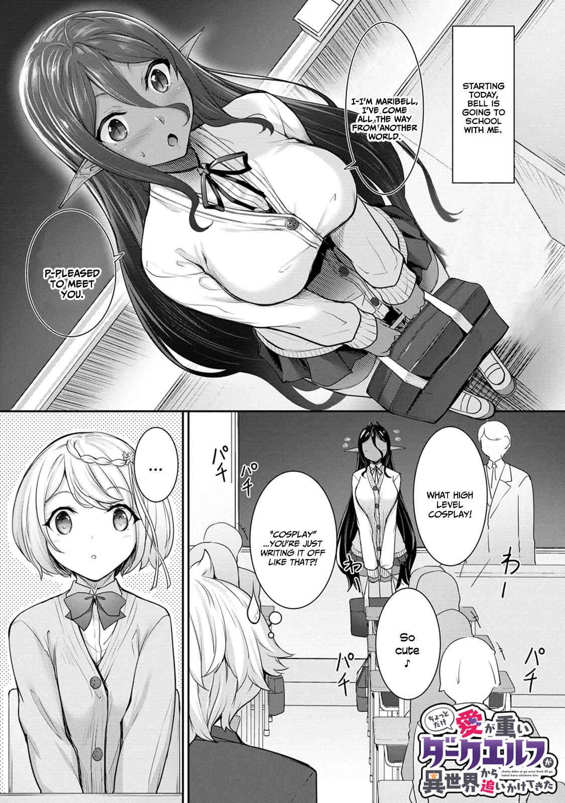 A Dark Elf with a Slightly Overwhelming Love Chased Me All the Way from Another World Chapter 4 page 3 - Chapter 4: Going to school!