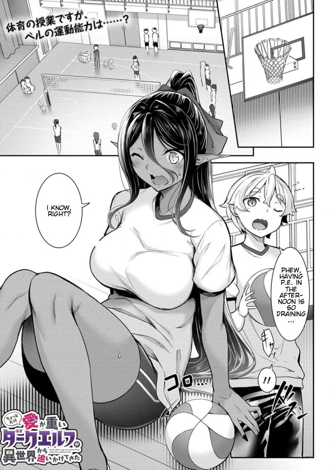 A Dark Elf with a Slightly Overwhelming Love Chased Me All the Way from Another World Chapter 5 page 1 - Chapter 5