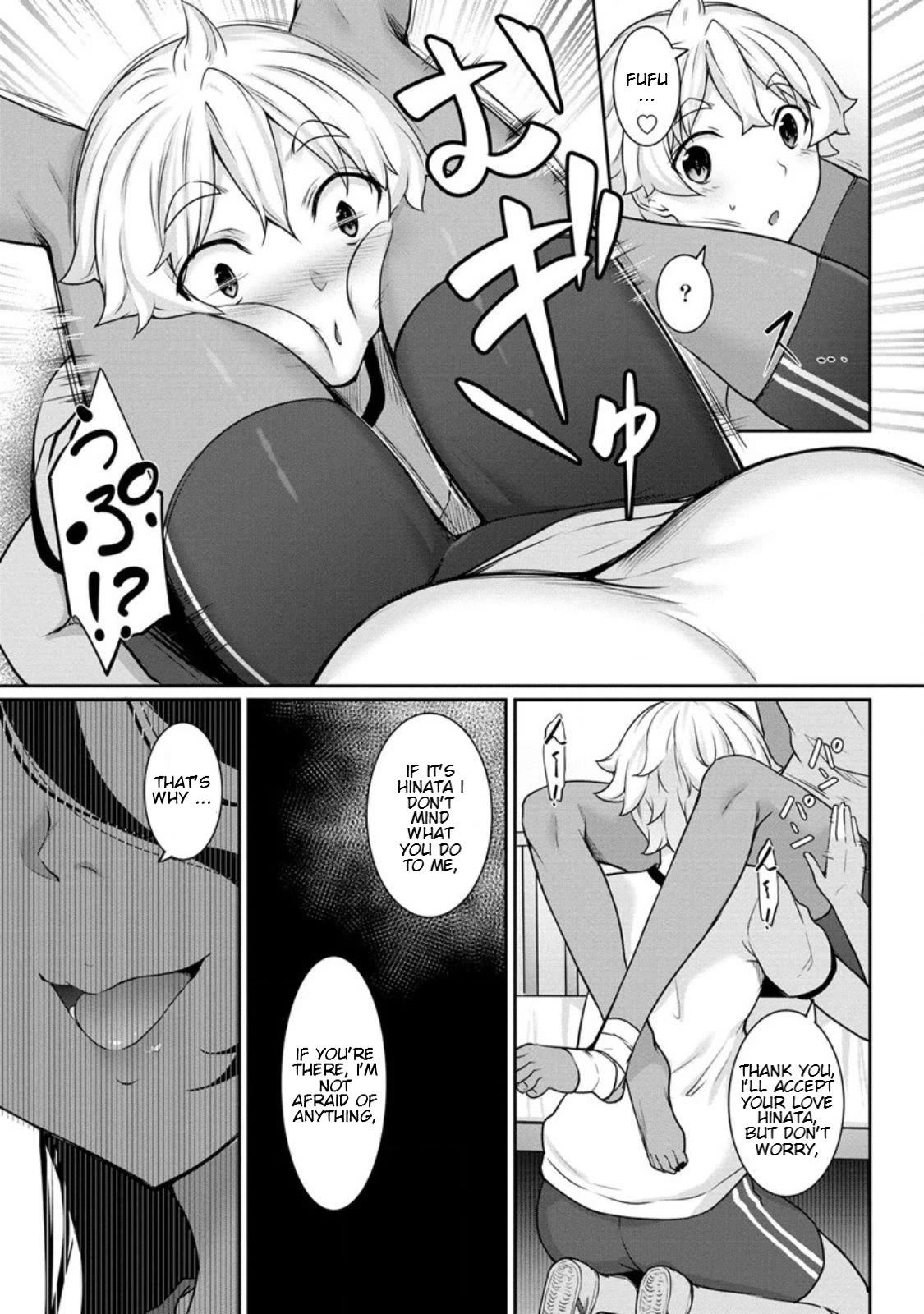 A Dark Elf with a Slightly Overwhelming Love Chased Me All the Way from Another World Chapter 5 page 13 - Chapter 5