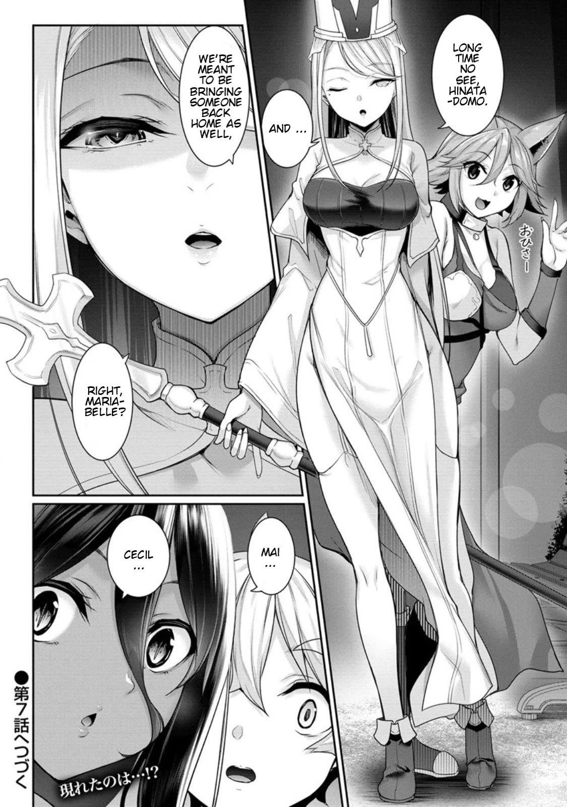A Dark Elf with a Slightly Overwhelming Love Chased Me All the Way from Another World Chapter 6 page 24 - Chapter 6