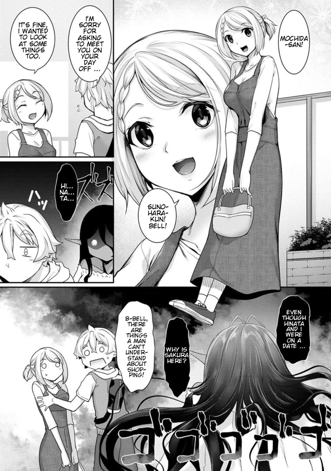 A Dark Elf with a Slightly Overwhelming Love Chased Me All the Way from Another World Chapter 6 page 3 - Chapter 6