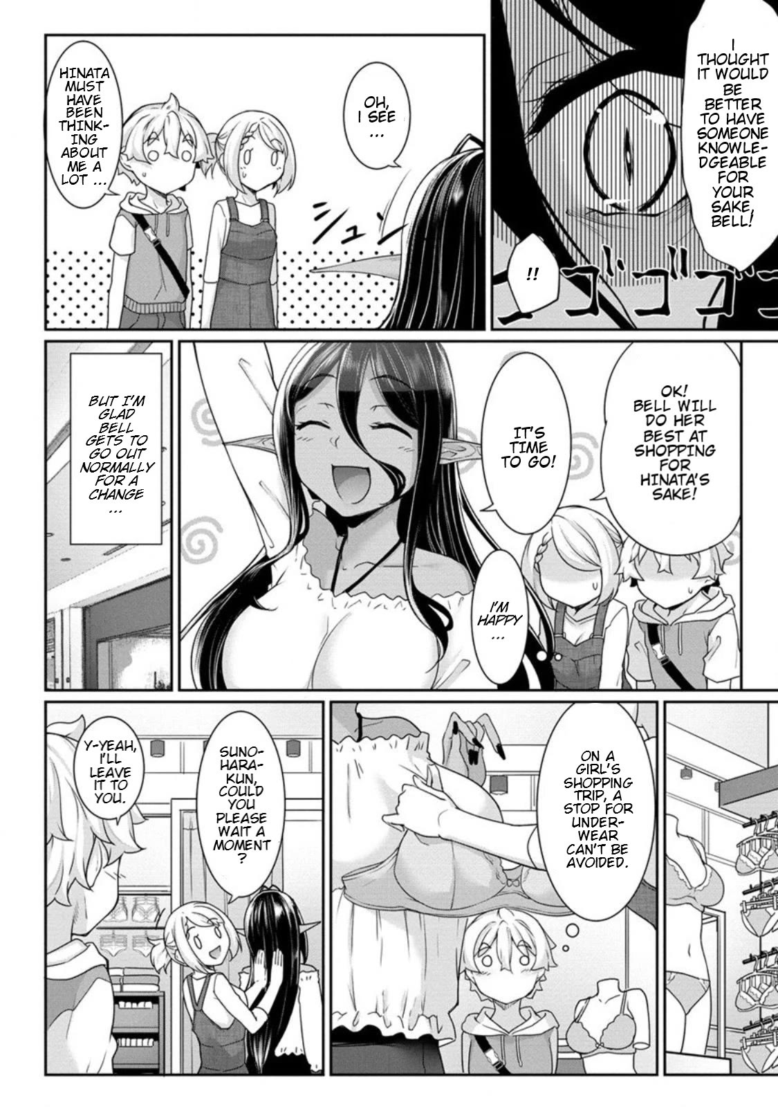 A Dark Elf with a Slightly Overwhelming Love Chased Me All the Way from Another World Chapter 6 page 4 - Chapter 6
