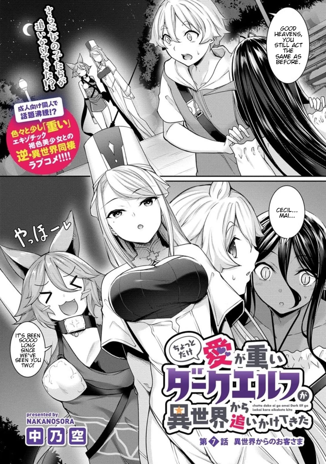 A Dark Elf with a Slightly Overwhelming Love Chased Me All the Way from Another World Chapter 7 page 1 - Chapter 7